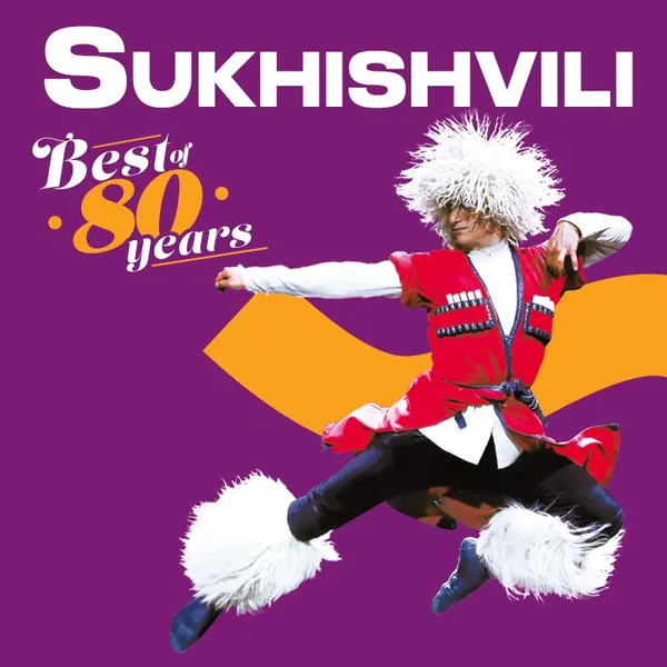 Plakat: Sukhishvili, Best of 80 years